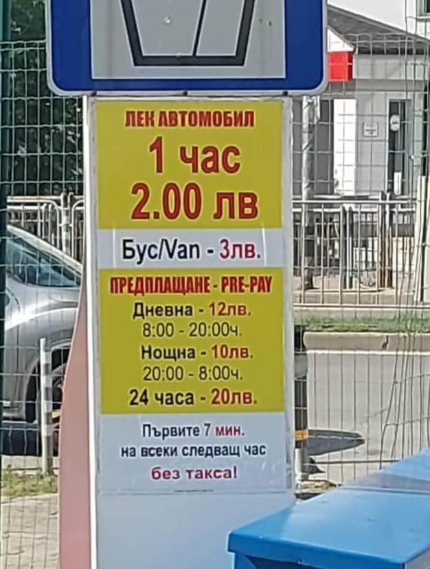 Ivory Tower Hostel Sofia Eksteriør bilde